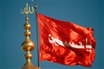 پرچم سرخ گنبد حرم امام حسین علیه السلام
